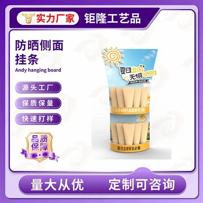 Plastične trgovačke trake